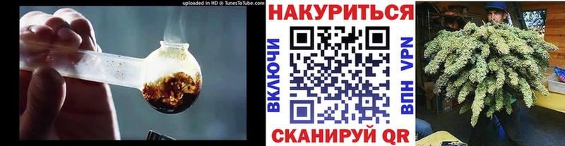 Виды наркоты Змеиногорск ГЕРОИН Канабис Мефедрон ГАШ А ПВП
