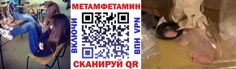 Амфетамин Розовый  закладка  Змеиногорск 