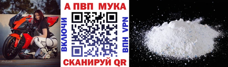 A PVP СК КРИС  сколько стоит  Змеиногорск 
