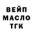 Кодеиновый сироп Lean Purple Drank Pat3ik