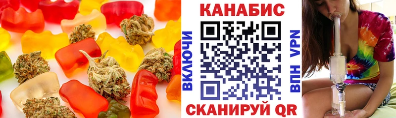 даркнет сайт  Змеиногорск  Canna-Cookies конопля 