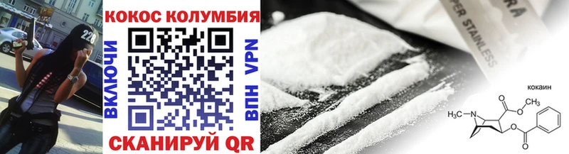 COCAIN 99%  Змеиногорск 