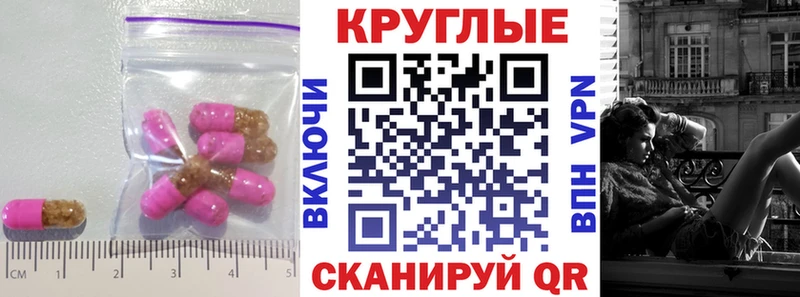 Экстази louis Vuitton  наркошоп  Змеиногорск 