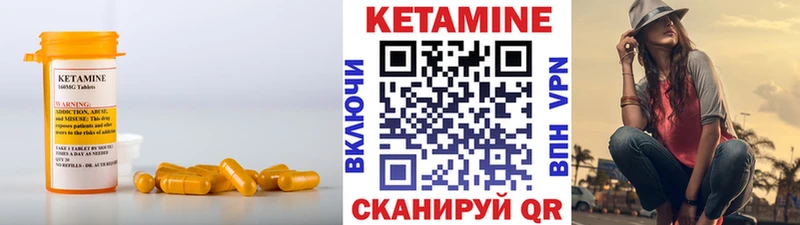 КЕТАМИН ketamine Змеиногорск