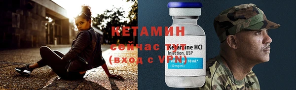 mdpv Волосово