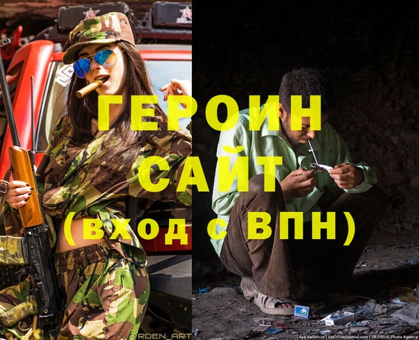 амфетамин Волоколамск