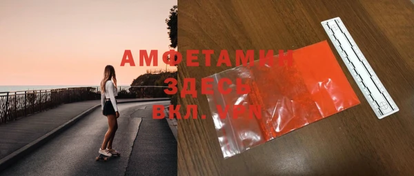 амфетамин Волоколамск