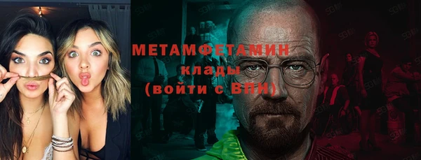 амфетамин Волоколамск