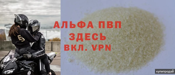 mdpv Володарск