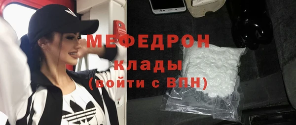 mdpv Володарск