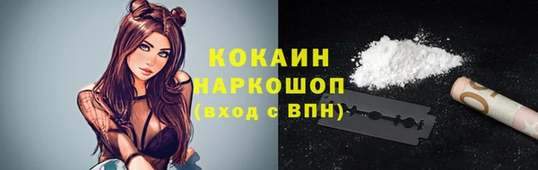 амфетамин Волоколамск