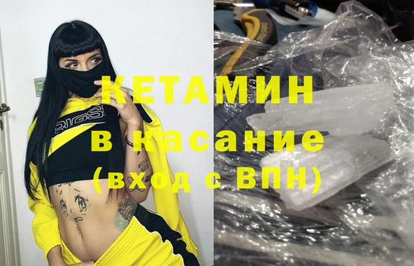 амфетамин Волоколамск