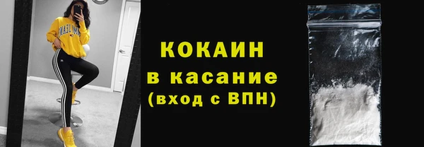 mdpv Волосово