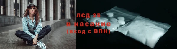 амфетамин Волоколамск