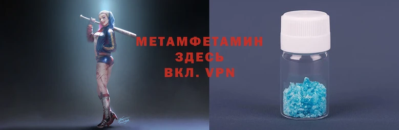 mdpv Волосово