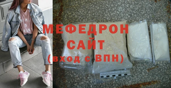 mdpv Волосово