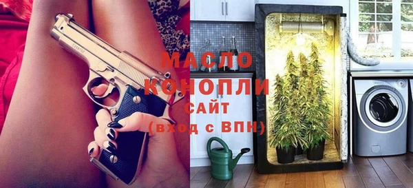 амфетамин Волоколамск