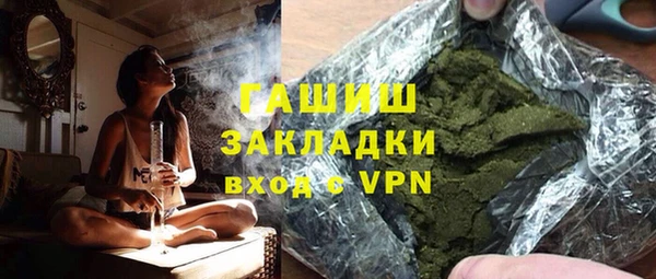 mdpv Волосово