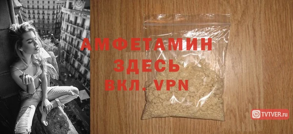mdpv Волосово
