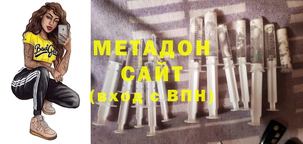 mdpv Волосово