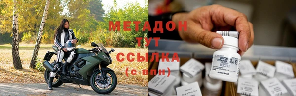 mdpv Волосово