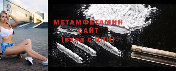 амфетамин Волоколамск