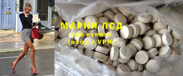 mdpv Волосово