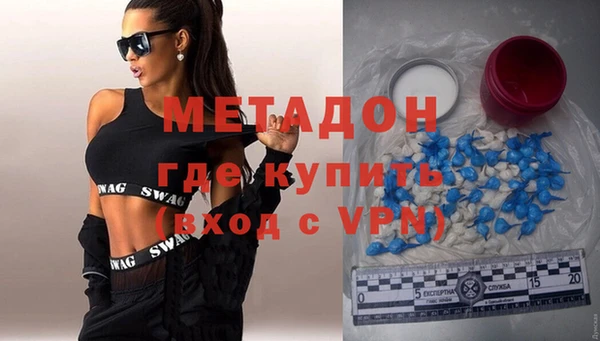 mdpv Володарск