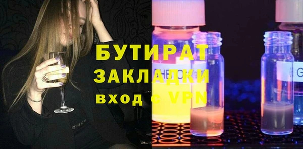 mdpv Володарск