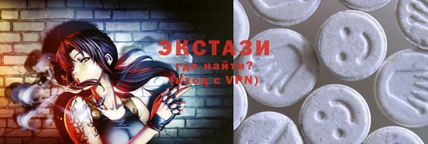 амфетамин Волоколамск