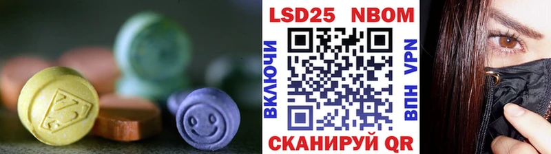 Лсд 25 экстази ecstasy  блэк спрут зеркало  Змеиногорск  где продают наркотики 