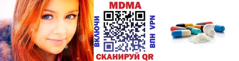 MDMA crystal  Змеиногорск 