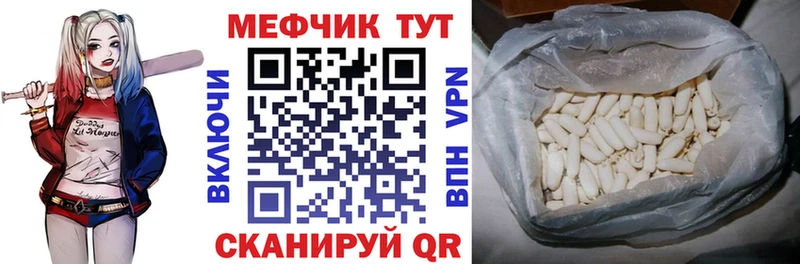 Мефедрон мяу мяу  дарк нет Telegram  Змеиногорск 