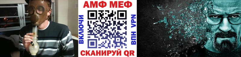 Первитин витя  Змеиногорск 